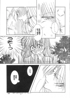 (Comic Creation 13) [Hero Hero Honpo (Kamiryou Kaduki)] VELVET LOVE (Inuyasha) - page 12