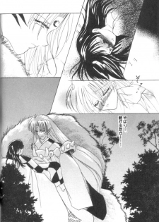 (Comic Creation 13) [Hero Hero Honpo (Kamiryou Kaduki)] VELVET LOVE (Inuyasha) - page 19