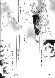 (Comic Creation 13) [Hero Hero Honpo (Kamiryou Kaduki)] VELVET LOVE (Inuyasha) - page 25