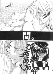 (Comic Creation 13) [Hero Hero Honpo (Kamiryou Kaduki)] VELVET LOVE (Inuyasha) - page 8