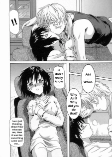 Sweet Own Sister [English] [Rewrite] [WhatVVB] - page 4