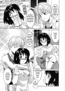 Sweet Own Sister [English] [Rewrite] [WhatVVB] - page 5