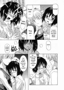 Sweet Own Sister [English] [Rewrite] [WhatVVB] - page 7