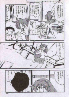 (C49) [Yabougumi (Kawamoto Hiroshi)] Yabousaiban (Neon Genesis Evangelion) - page 21