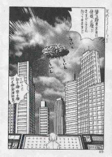 (C49) [Yabougumi (Kawamoto Hiroshi)] Yabousaiban (Neon Genesis Evangelion) - page 36