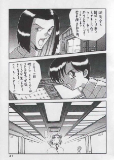 (C49) [Yabougumi (Kawamoto Hiroshi)] Yabousaiban (Neon Genesis Evangelion) - page 37