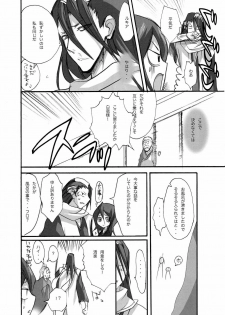 (C73) [OTOMEKIBUN (Sansyoku Amido.)] Katamimi Usagi San (BLEACH) - page 6