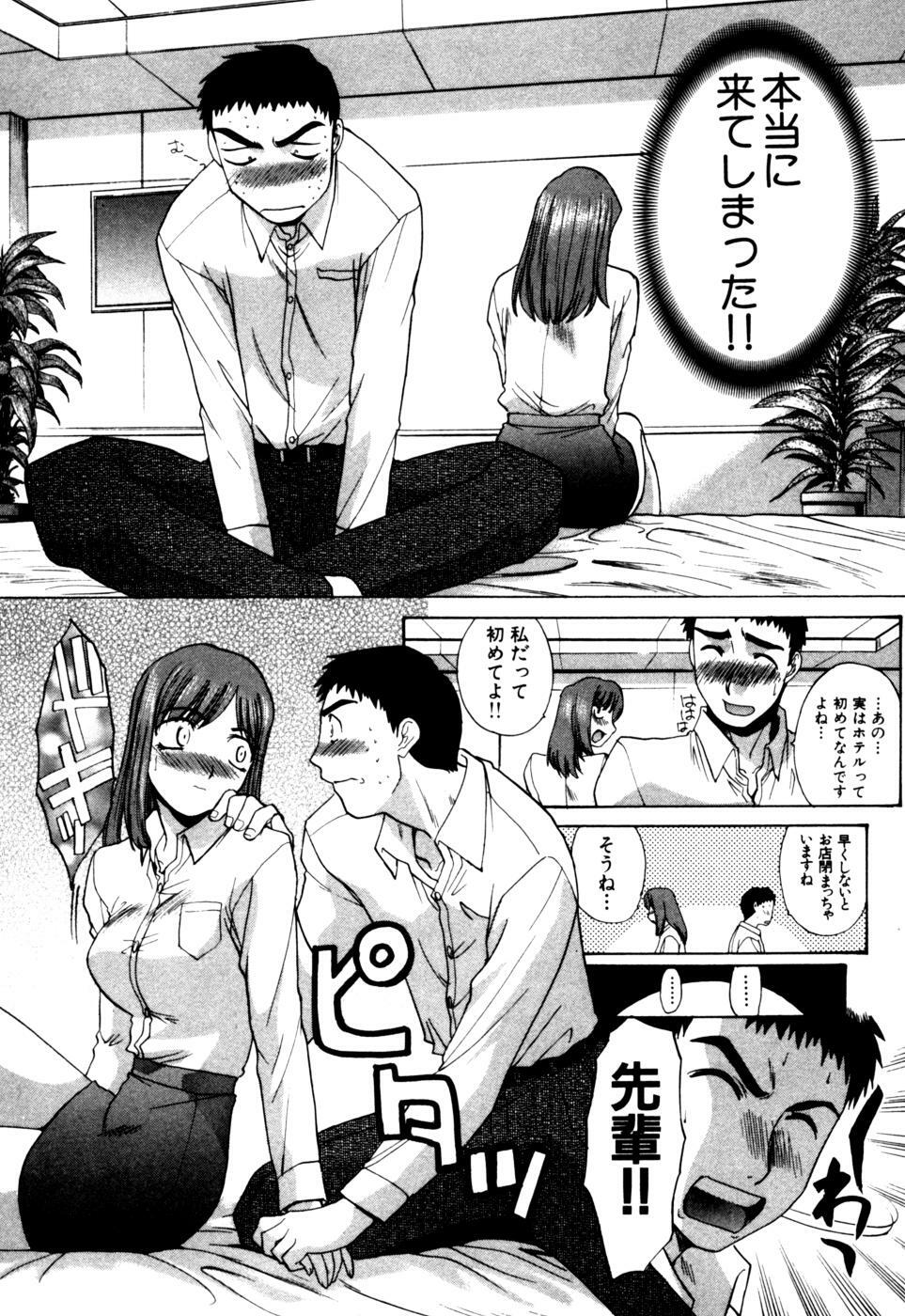 [Itaba Hiroshi] Hello Work page 145 full