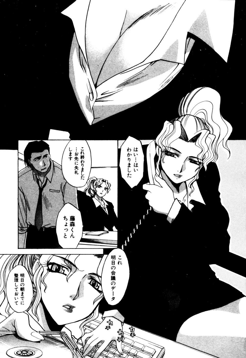 [Itaba Hiroshi] Hello Work page 158 full