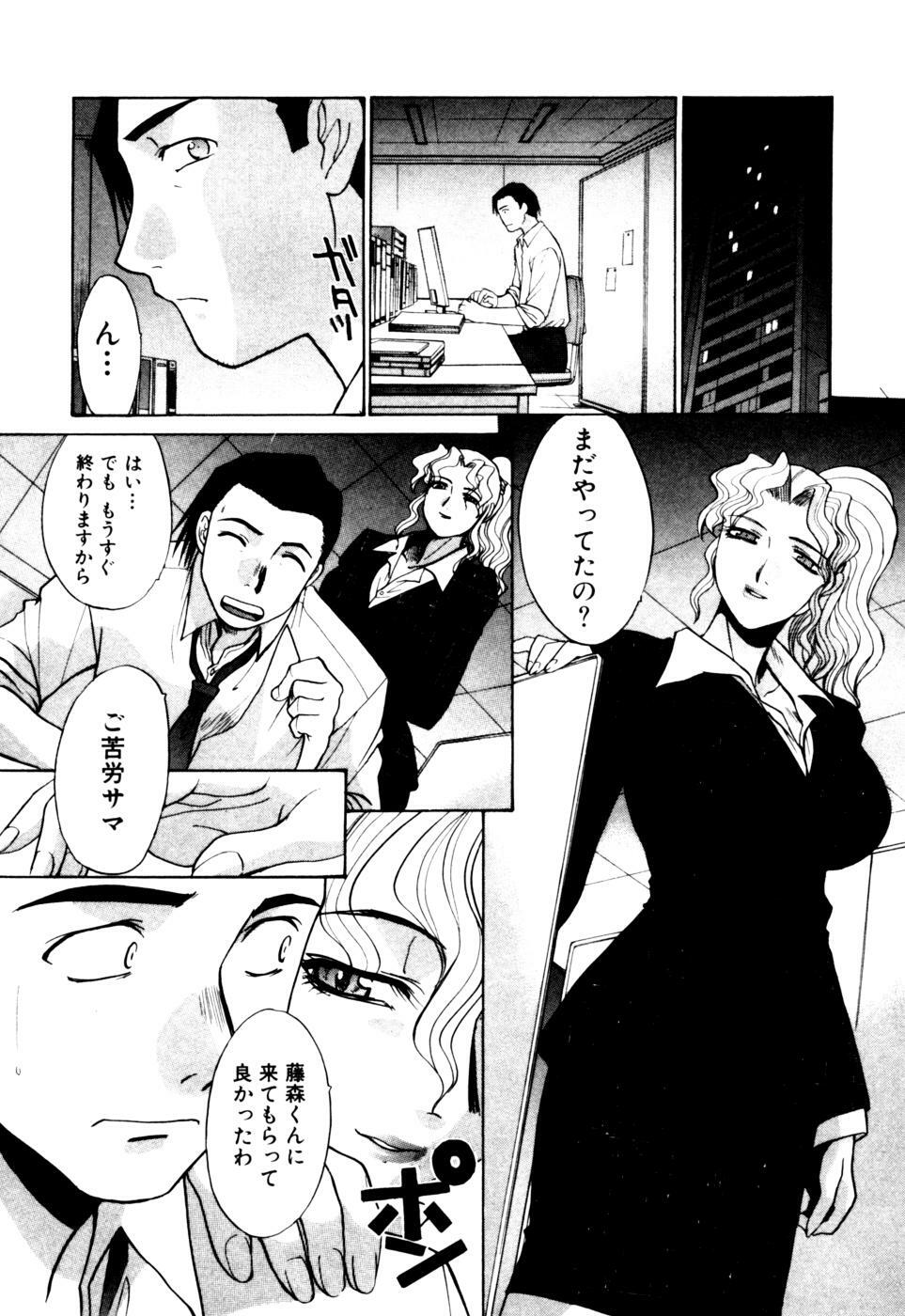 [Itaba Hiroshi] Hello Work page 160 full