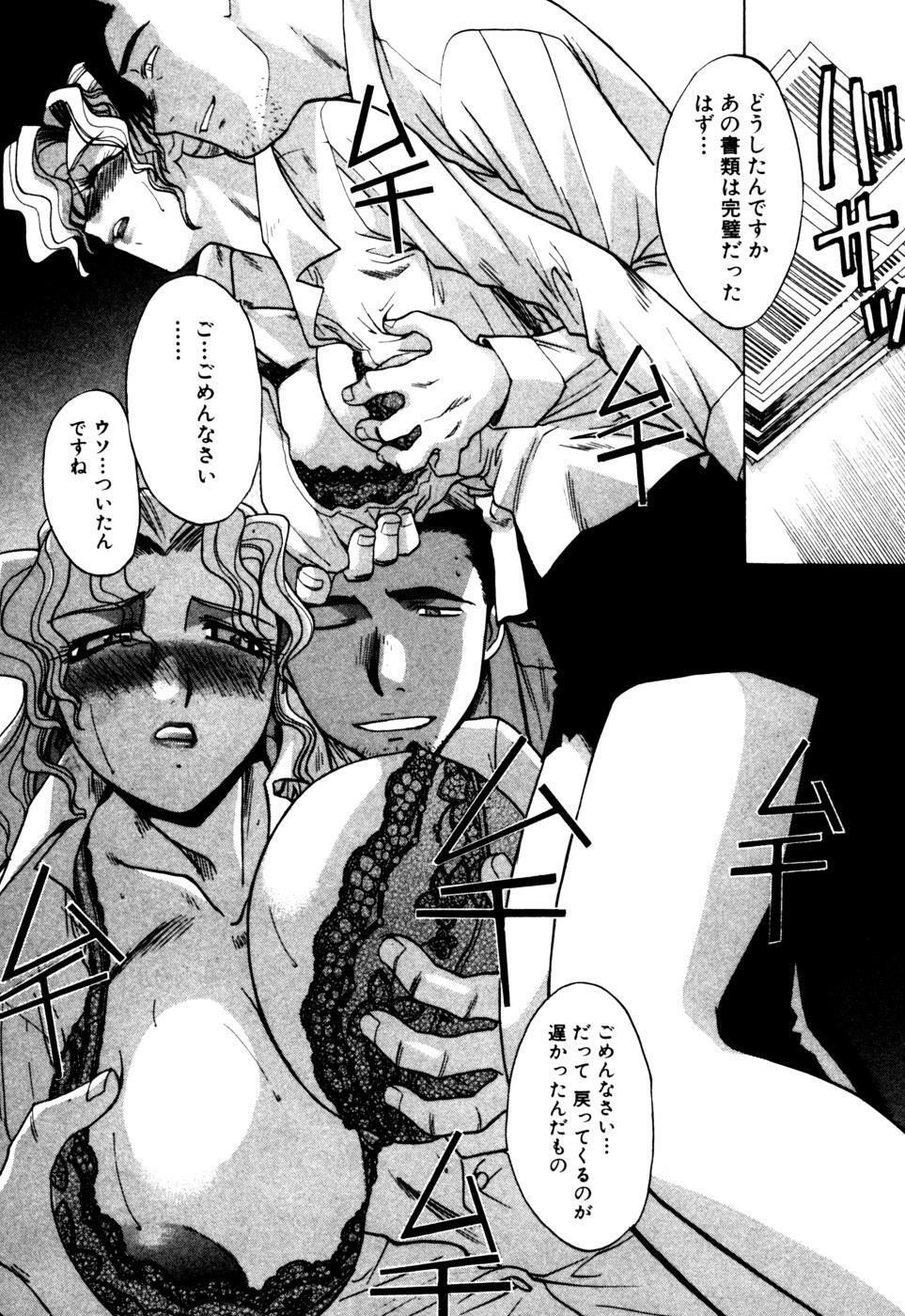 [Itaba Hiroshi] Hello Work page 168 full