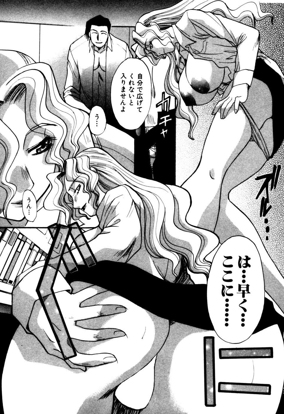 [Itaba Hiroshi] Hello Work page 170 full