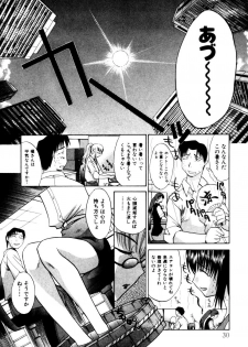 [Itaba Hiroshi] Hello Work - page 31