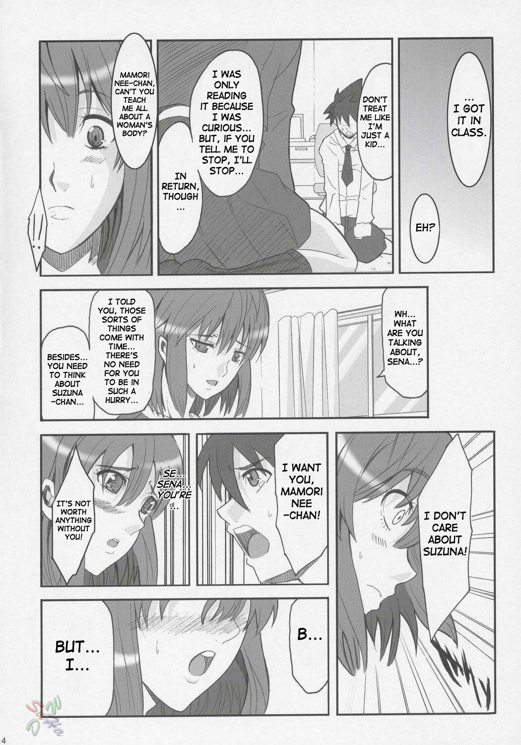 (Comic Castle 2005) [Youkai Tamanokoshi (CHIRO)] RENEWS (Eyeshield 21) [English] [D-W] page 3 full