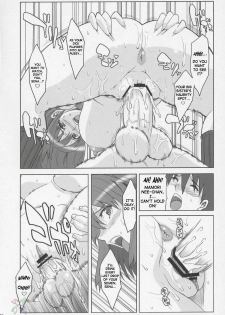 (Comic Castle 2005) [Youkai Tamanokoshi (CHIRO)] RENEWS (Eyeshield 21) [English] [D-W] - page 15