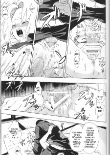 [Koala Machine (Tokiwa Tamiki)] Kuroageha (Naruto) [English] [SaHa] - page 13