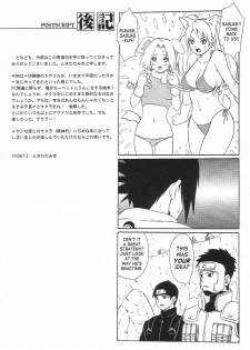[Koala Machine (Tokiwa Tamiki)] Kuroageha (Naruto) [English] [SaHa] - page 36