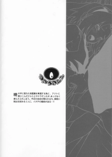 [Koala Machine (Tokiwa Tamiki)] Kuroageha (Naruto) [English] [SaHa] - page 37