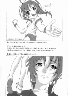 (C67) [Hiland Studio (Ueno Naoya)] G.C.E. GIRL'S CAPRICCIO ENSEMBLE (Kidou Senshi Gundam SEED) - page 34