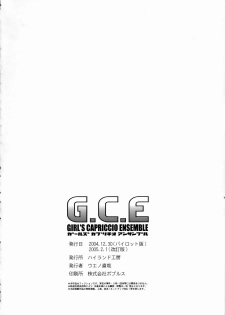 (C67) [Hiland Studio (Ueno Naoya)] G.C.E. GIRL'S CAPRICCIO ENSEMBLE (Kidou Senshi Gundam SEED) - page 37