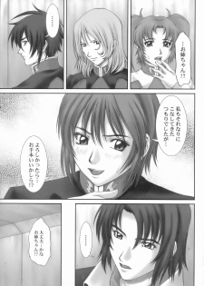 (C67) [Hiland Studio (Ueno Naoya)] G.C.E. GIRL'S CAPRICCIO ENSEMBLE (Kidou Senshi Gundam SEED) - page 8