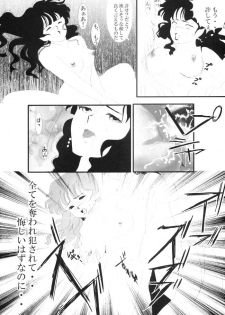 [Akiyama Kougyou (Tatsumu Kyou, Hiiragi)] Yami no Toriko (Inuyasha) - page 15