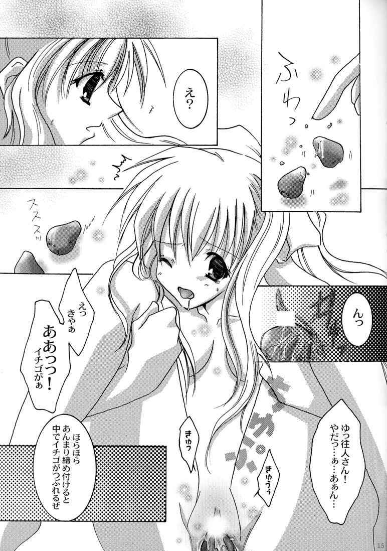 [Genei Humanoid VB (Shimotsuki Mitsuki)] Tender Dream. (AIR) page 15 full