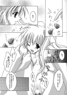 [Genei Humanoid VB (Shimotsuki Mitsuki)] Tender Dream. (AIR) - page 15