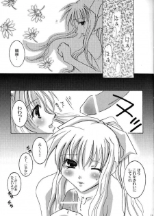 [Genei Humanoid VB (Shimotsuki Mitsuki)] Tender Dream. (AIR) - page 19