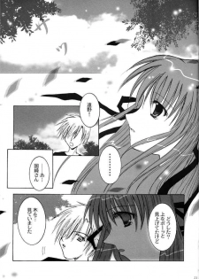 [Genei Humanoid VB (Shimotsuki Mitsuki)] Tender Dream. (AIR) - page 23