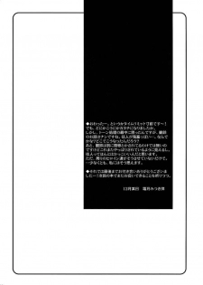 [Genei Humanoid VB (Shimotsuki Mitsuki)] Tender Dream. (AIR) - page 28