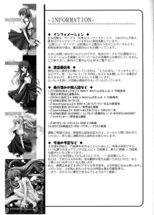 [Genei Humanoid VB (Shimotsuki Mitsuki)] Tender Dream. (AIR) - page 29