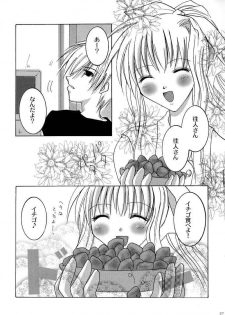[Genei Humanoid VB (Shimotsuki Mitsuki)] Tender Dream. (AIR) - page 7