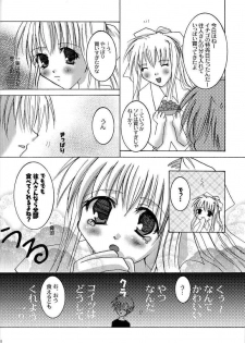 [Genei Humanoid VB (Shimotsuki Mitsuki)] Tender Dream. (AIR) - page 8