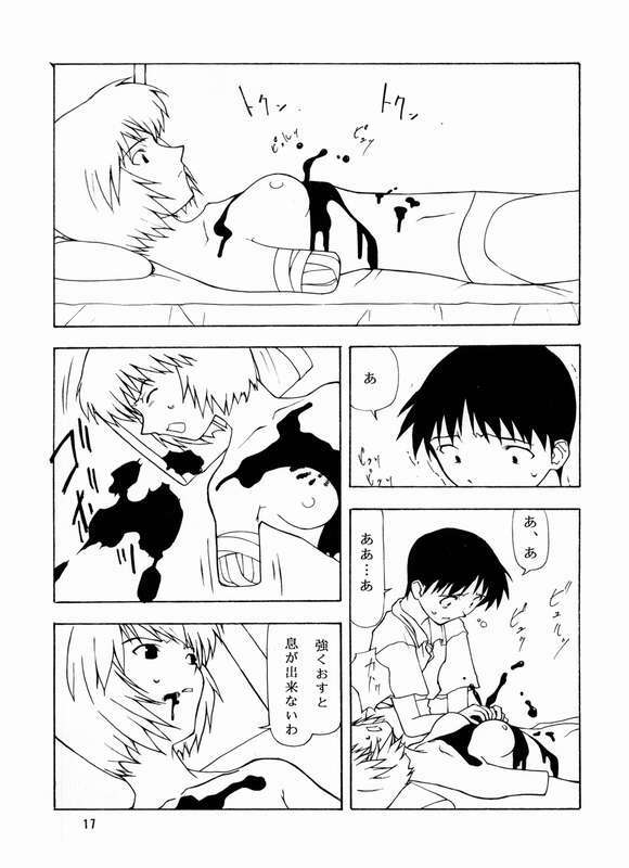 (CR21) [Chibi Chibi Neko Neko (PTOMAINE, Toria)] Yo Raide Ken Eru Getsu (Neon Genesis Evangelion) page 14 full