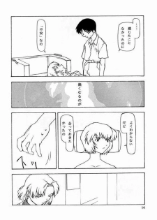 (CR21) [Chibi Chibi Neko Neko (PTOMAINE, Toria)] Yo Raide Ken Eru Getsu (Neon Genesis Evangelion) - page 11