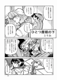 (CR21) [Chibi Chibi Neko Neko (PTOMAINE, Toria)] Yo Raide Ken Eru Getsu (Neon Genesis Evangelion) - page 28