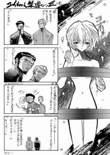 (CR21) [Chibi Chibi Neko Neko (PTOMAINE, Toria)] Yo Raide Ken Eru Getsu (Neon Genesis Evangelion) - page 29