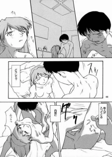 (CR21) [Chibi Chibi Neko Neko (PTOMAINE, Toria)] Yo Raide Ken Eru Getsu (Neon Genesis Evangelion) - page 39