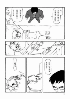 (CR21) [Chibi Chibi Neko Neko (PTOMAINE, Toria)] Yo Raide Ken Eru Getsu (Neon Genesis Evangelion) - page 5
