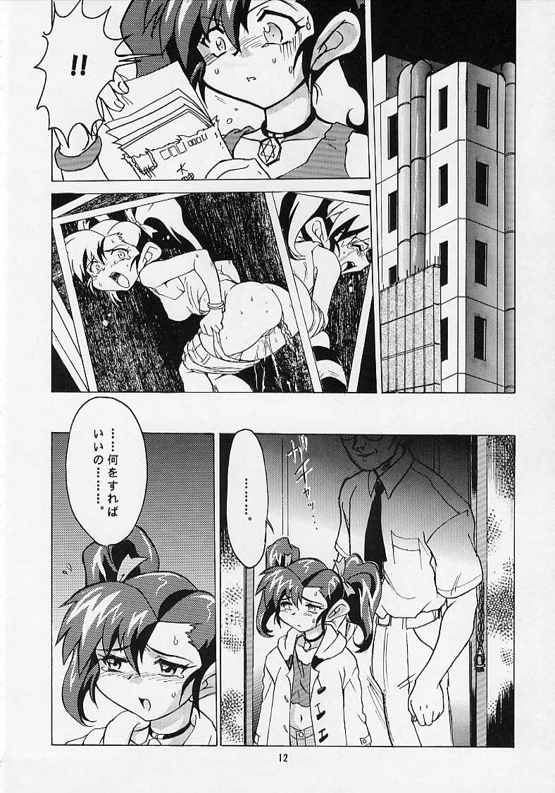 (SC5) [Nipopo Crisis (Genka Ichien)] Namara Dochiku Show Kaiteiban (Bakusou Kyoudai Lets & Go!!) page 11 full