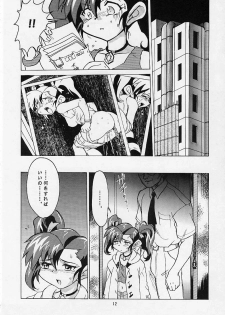 (SC5) [Nipopo Crisis (Genka Ichien)] Namara Dochiku Show Kaiteiban (Bakusou Kyoudai Lets & Go!!) - page 11