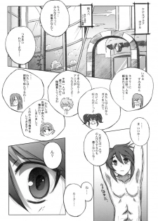 (C70) [Mahirutei (Izumi Mahiru)] Melon ni Melon Melon (Tales of the Abyss) - page 4