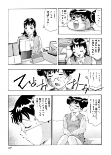 [Onikubo Hirohisa] Mehyou - Female Panther Vol. 5 - page 29