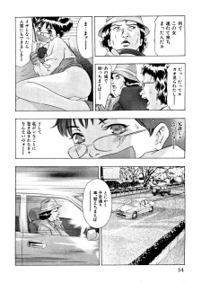 [Onikubo Hirohisa] Mehyou - Female Panther Vol. 5 - page 36