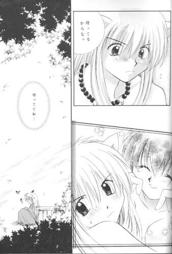 [Sakurakan (Seriou Sakura)] Warm heart communication (Inuyasha) page 48 full