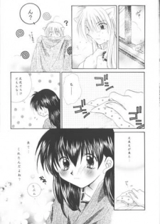 [Sakurakan (Seriou Sakura)] Warm heart communication (Inuyasha) - page 11