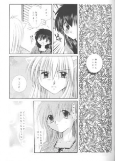 [Sakurakan (Seriou Sakura)] Warm heart communication (Inuyasha) - page 16
