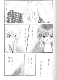[Sakurakan (Seriou Sakura)] Warm heart communication (Inuyasha) - page 18