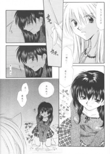 [Sakurakan (Seriou Sakura)] Warm heart communication (Inuyasha) - page 23